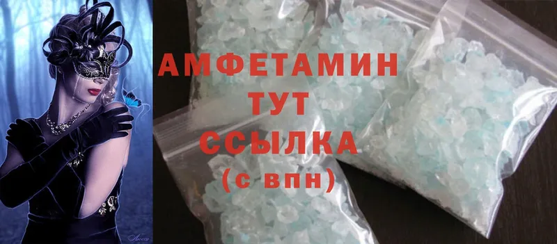 Amphetamine Premium  Алагир 