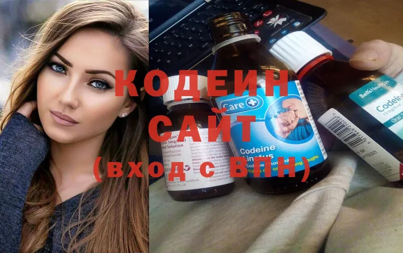 Кодеиновый сироп Lean Purple Drank  Алагир 