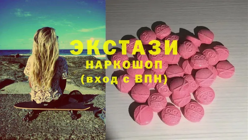 наркошоп  Алагир  Ecstasy TESLA 