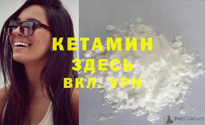 КЕТАМИН ketamine  hydra ONION  Алагир 