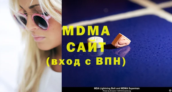 меф Вязьма